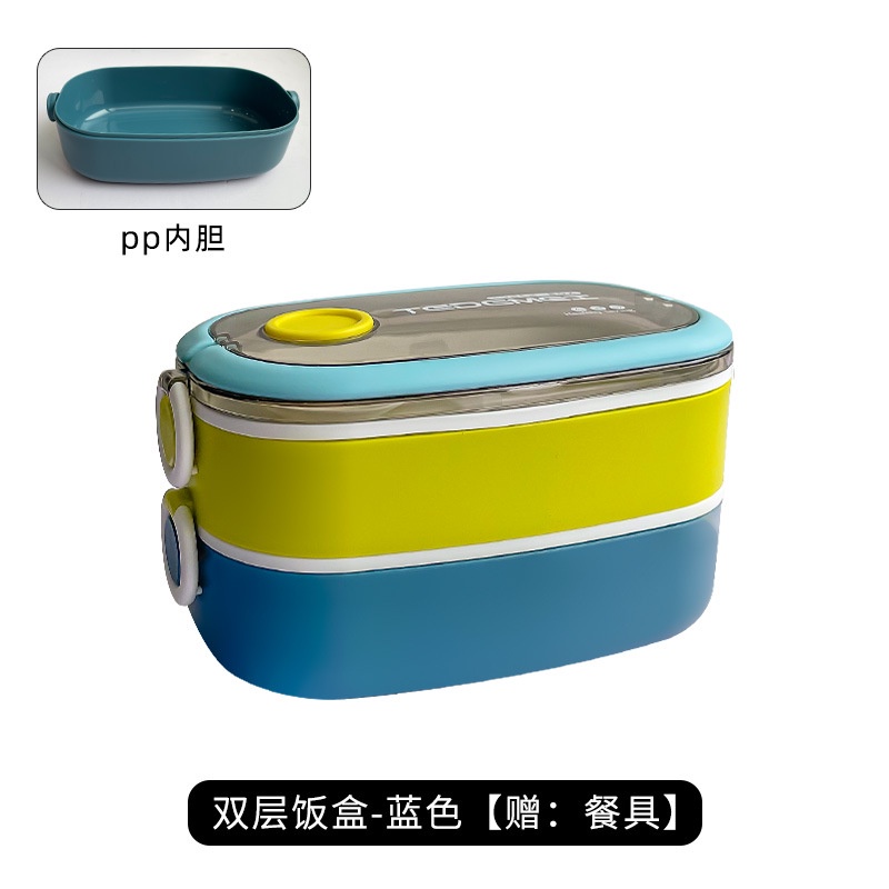 KOTAK MAKAN / LUNCHBOX 2 LAYER HEALTHY 1600 ML 8530