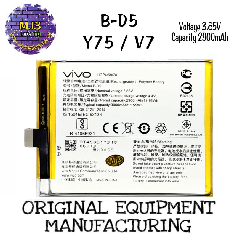 Baterai VIVO B-D5 / V7 / Y75 / BD5 / B D5 battery batre bat BERGARANSI 1 MINGGU