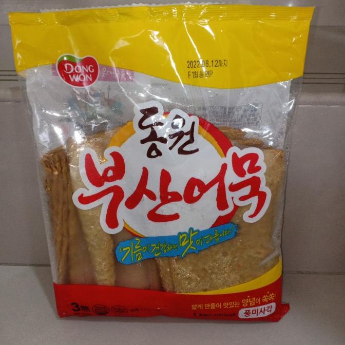 Omuk/Odeng korea (fish cake ) 1kg TERLARIS