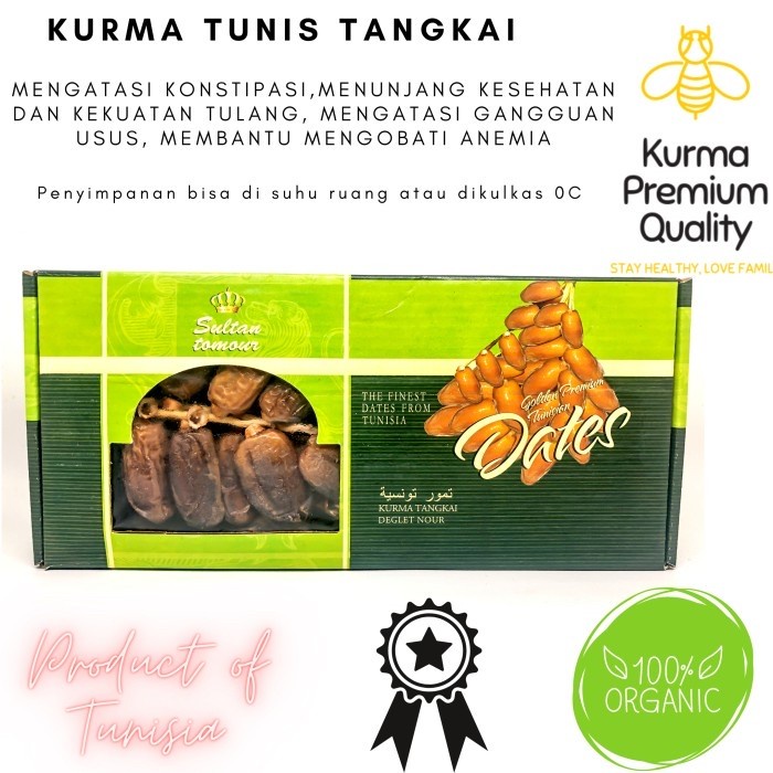 

Kurma Tunisia Tangkai Sultan tomoor ( Palm fruit ) kartonan