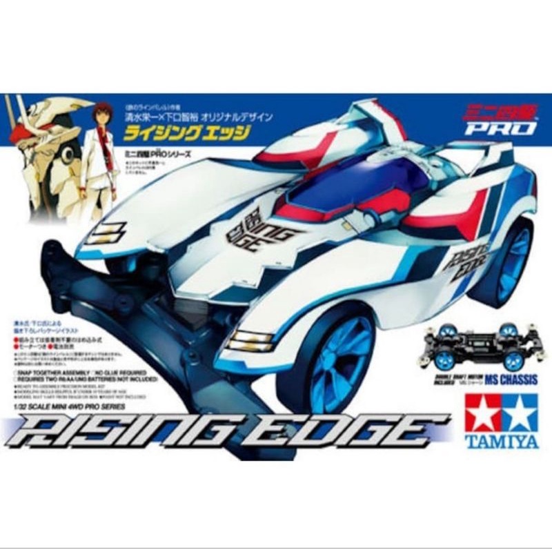 TAMIYA 18633 RISING EDGE (MS CHASSIS)