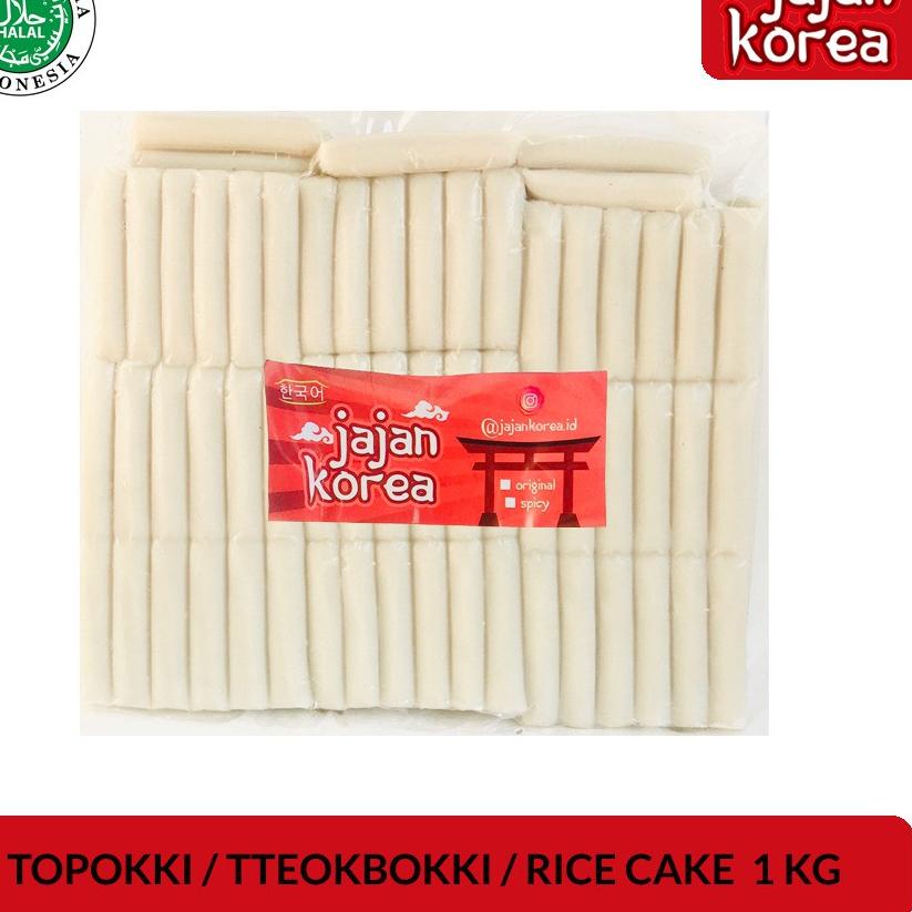 

HOT Product Topokki / Tteokbokki / Rice Cake Halal 1kg 