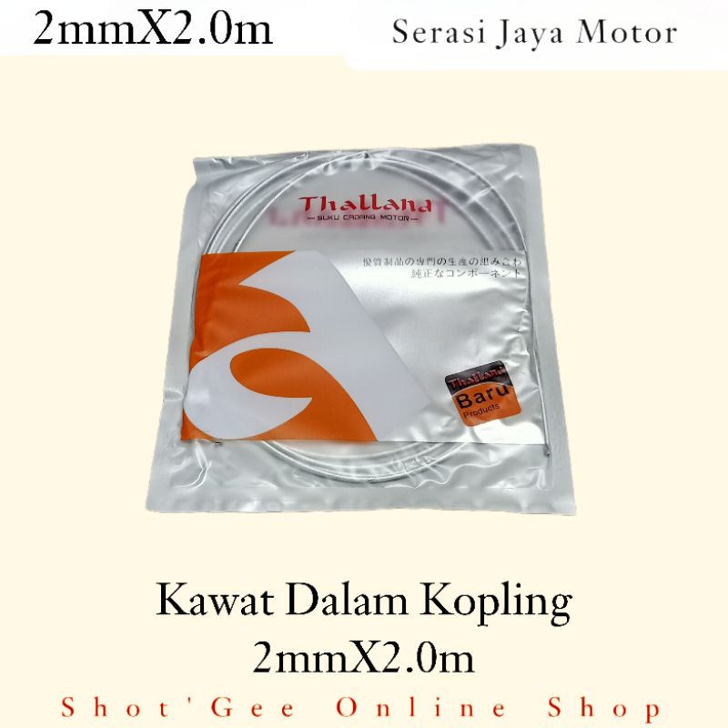 TALI KAWAT KOPLING DALAM VESPA 2mm x 2.0m Vespa Universal