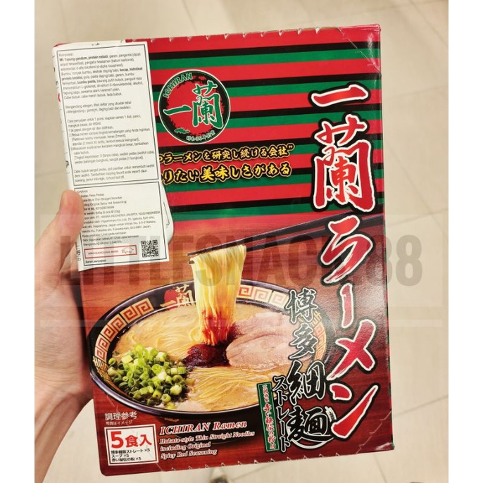 

MIE INSTANT ICHIRAN RAMEN PEDAS