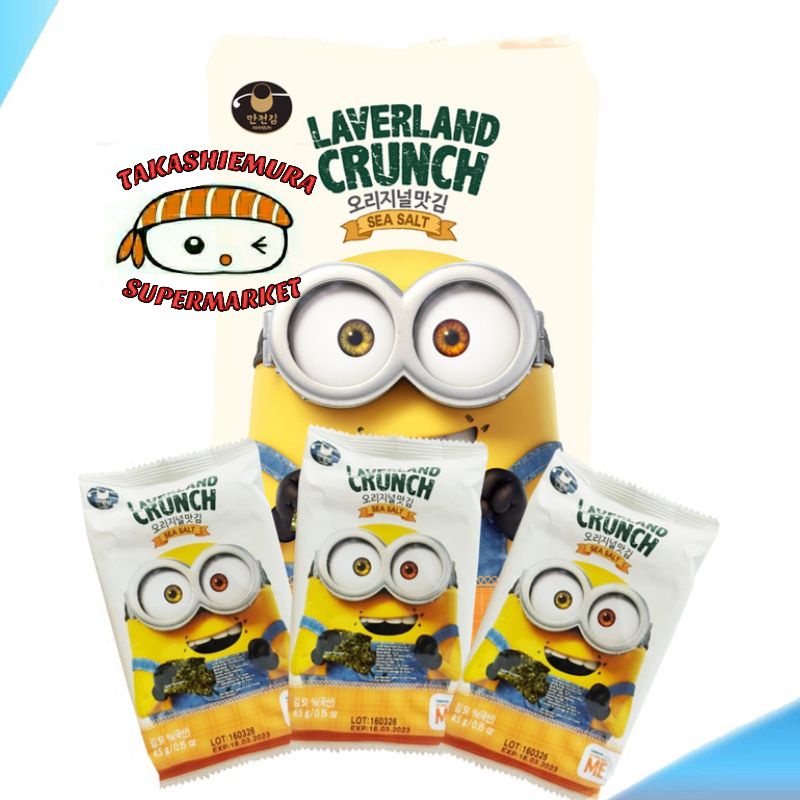

Manjun Laverland Crunch ( 9 sachet @45 g )