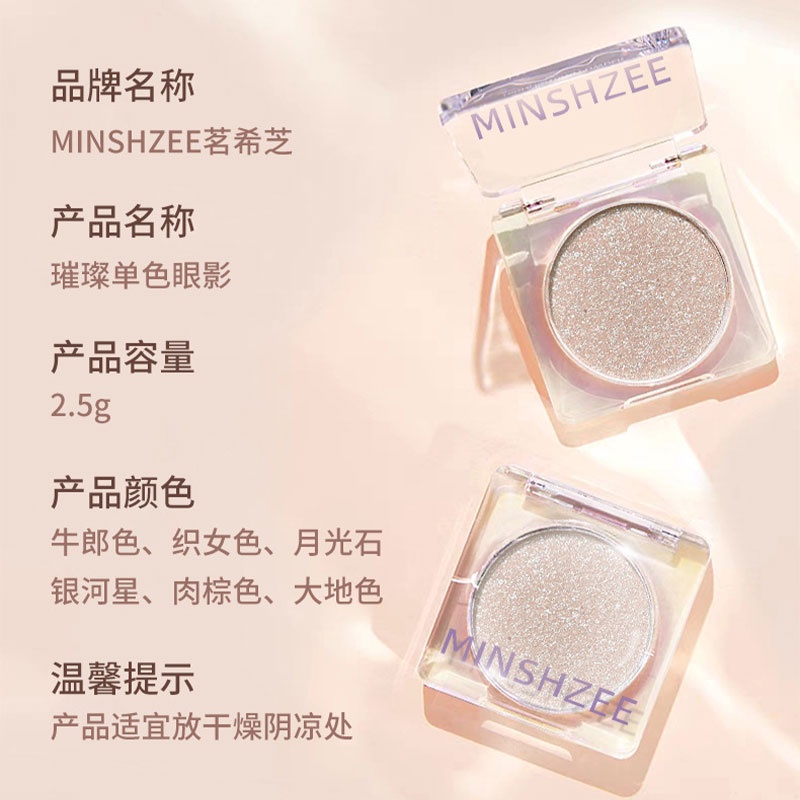 Svmy glitter eyeshadow hightliter