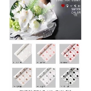 Kertas Buket Bunga Bergambar Flower Wrapping Cellophane Paper / Hiasan Bouquet KB6195