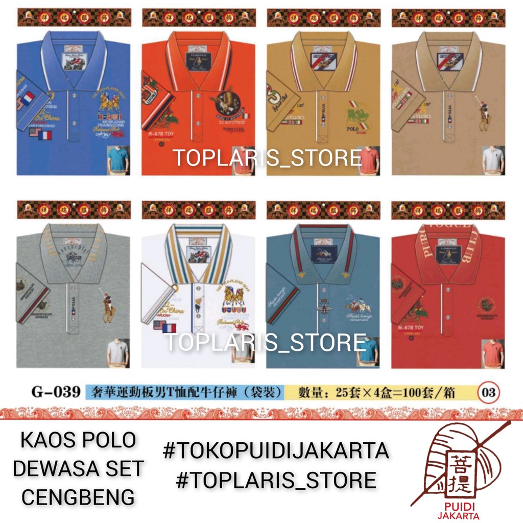 Baju Kertas Laki Kaos Set Import Cengbeng