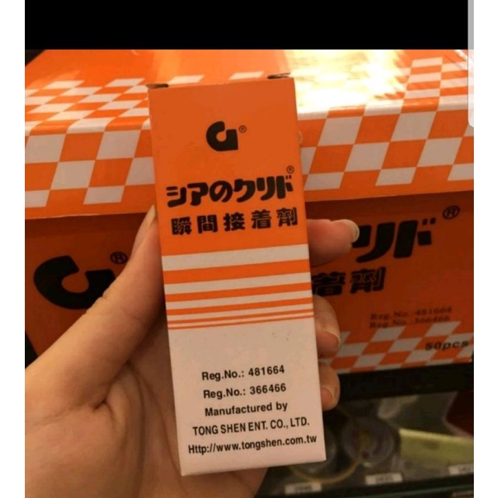 

LEM G ORIGINAL/ LEM G SUPER KUAT