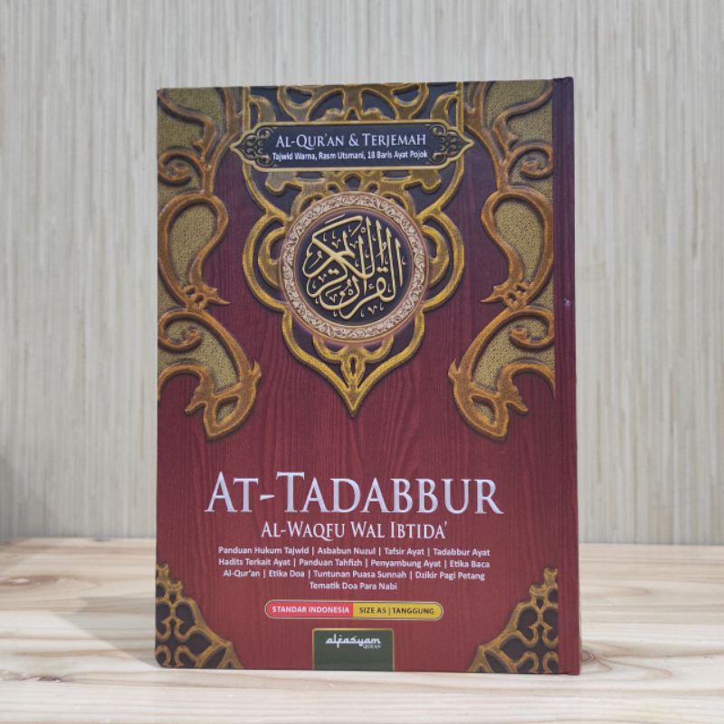Qudsi - Al Quran At Tadabbur At-Tadabbur Al Waqfu Wal Ibtida' Waqaf Ibtida - Alfasyam