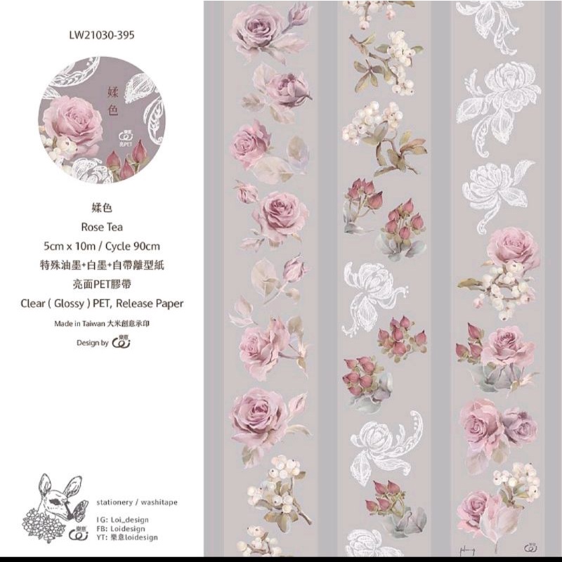 

Loi Rose tea pet tape