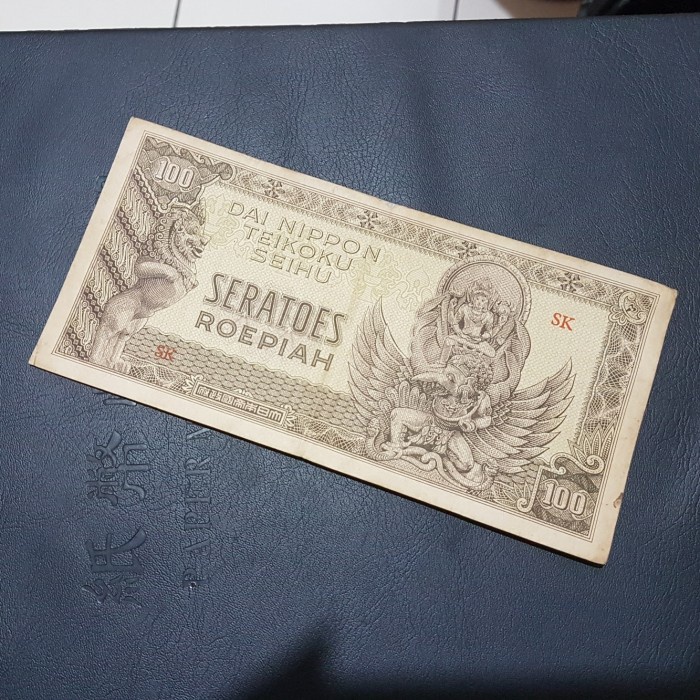 UANG KUNO 100 RUPIAH DAI NIPPON IKLAN KE 1020