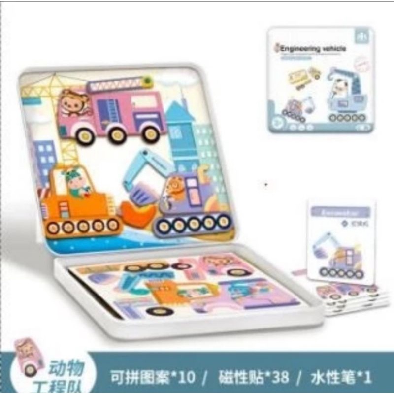 Kotak Puzzle Magnetik Magnetic Puzzle Box B. Engineering Vehicle