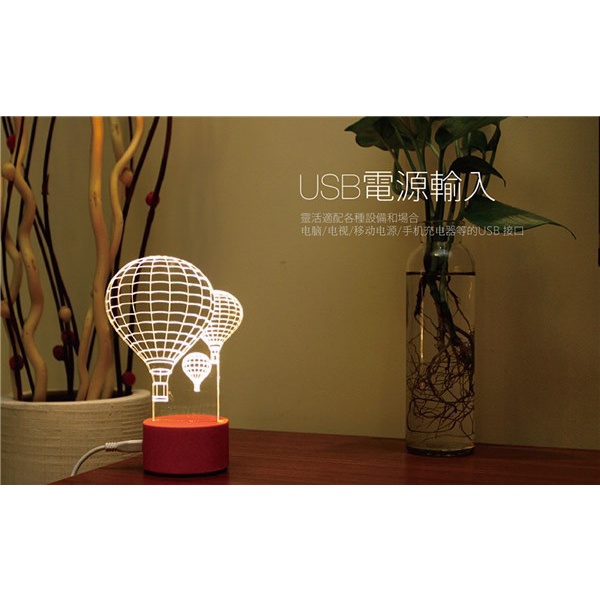 SOLOLANDOR Lampu Hias Akrilik 3D USB Plug 3 Color - LD3200