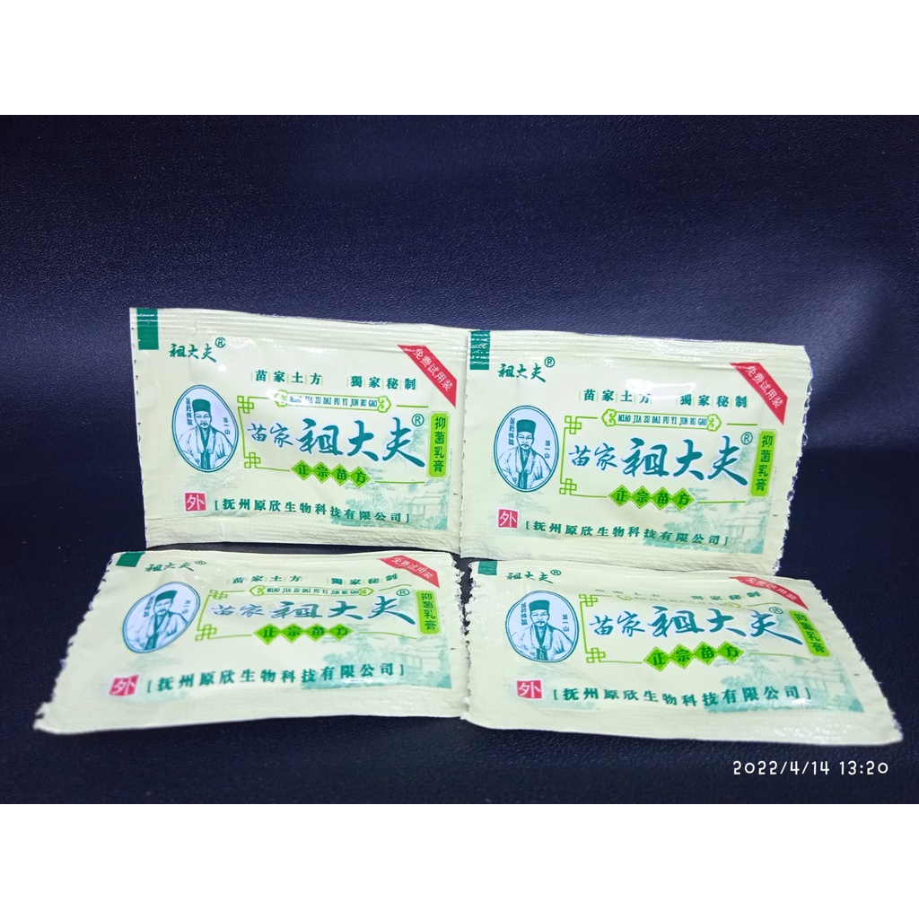 Salep Zudaifu 3gram Kemasan Sachet Salep Gatal Gatal Alergi Jerawat Ampuh Original