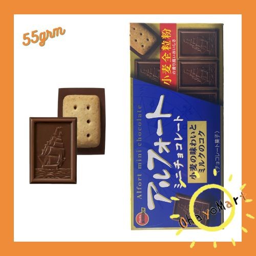 Bourbon Alfort Mini chocolate Wheat and Milk / Japanese Biscuits 55g