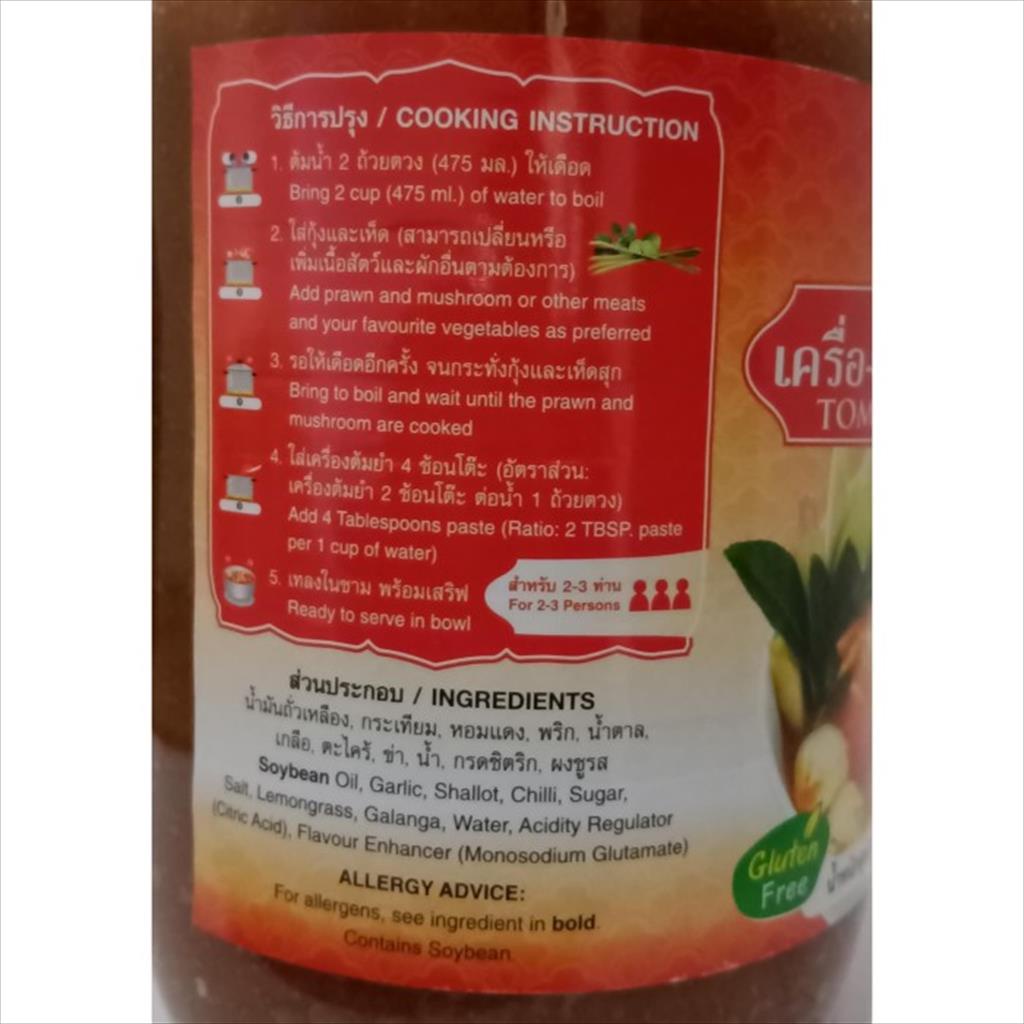 BUMBU TOMYAM - TOMYUM PASTE THAI BOY 230 GR HALAL SAUS THAILAND ENAK