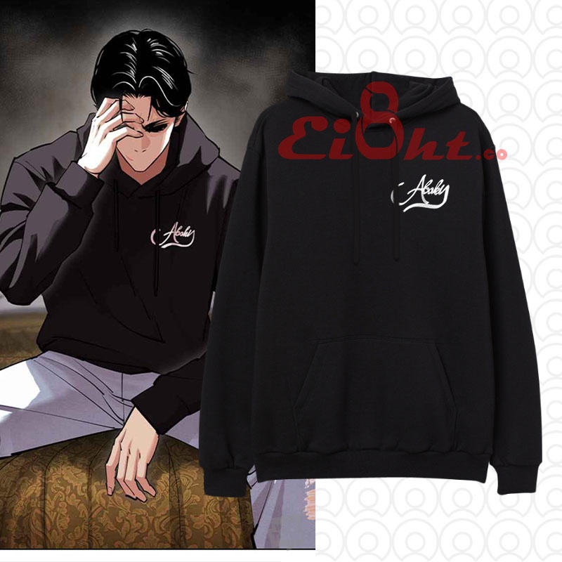 Jaket Hoodie Han Sinwoo generation Big Deal Lookism Manhwa Comic Korea