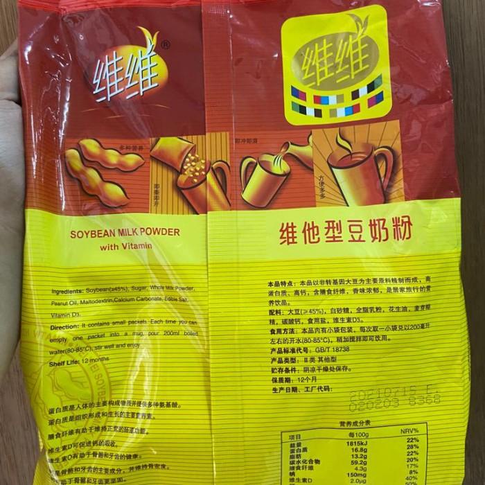 

Susu bubuk kacang kedelai wei ta xing dou nai fen 560gr Best Seller
