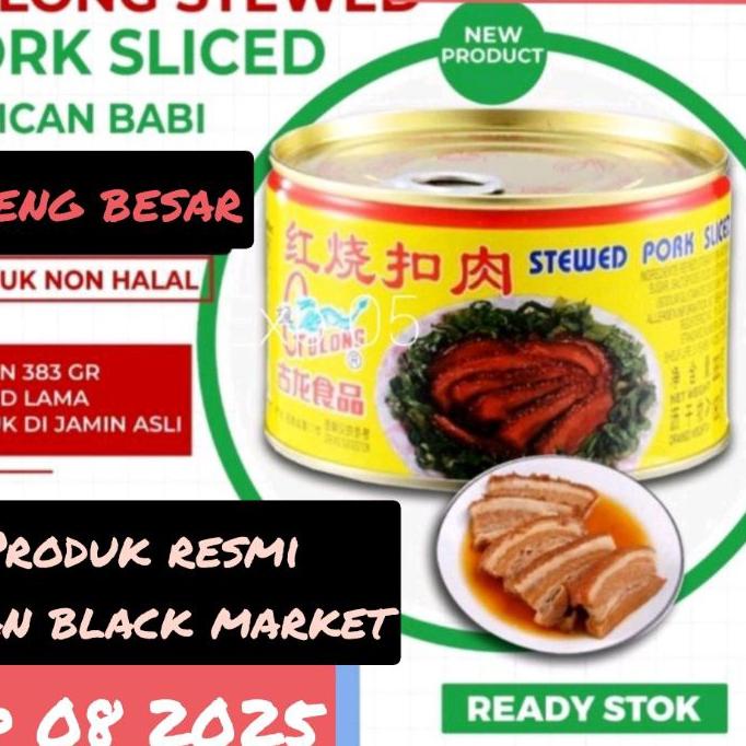 

➼ Gulong SAMCAN / stewed pork sliced / babi kaleng sam can 383 gram kaleng besar non halal sanjit / seserahan ✾