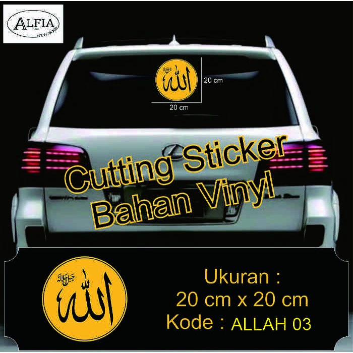 Cutting Stiker Bahan Vinil Stiker Kaligrafi Kaca Mobil Lafadz ALLAH Sticker Vinyl Stiker Kaca