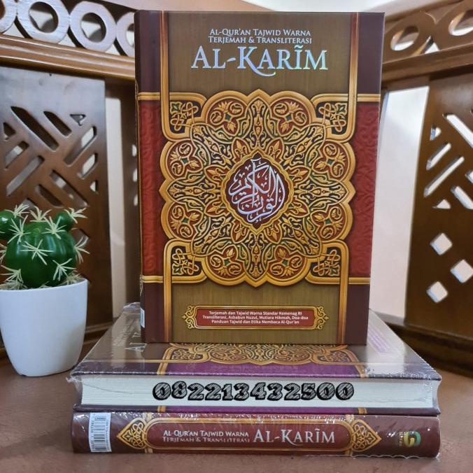 Al-Quran Al-Karim Tajwid Terjemah Plus Latin A5 / Al Quran Latin