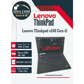 Lenovo Thinkpad X240 i3 / i5 / i7 | Ram 4GB - 8GB | Murah / Berkualitas / Bergaransi