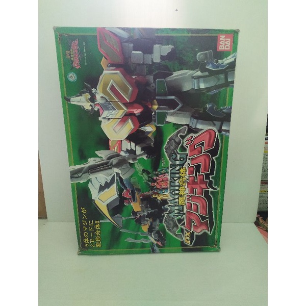 Set DX Magiking+Dx Wolfkaizer