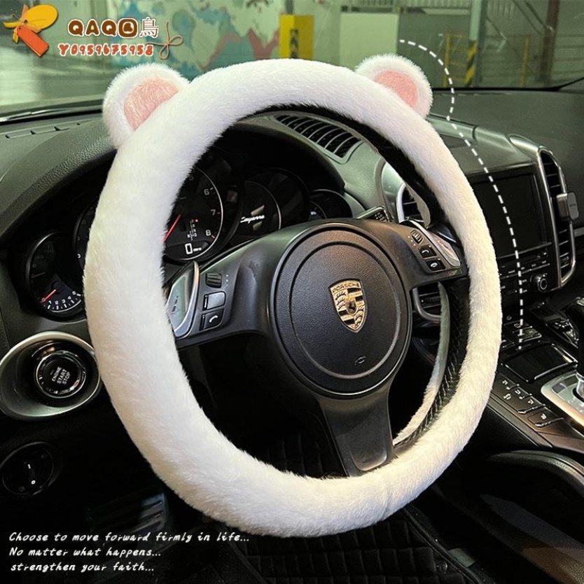 Sarung Cover Stir Mobil Bludru CUTE Ear BEAR Edition