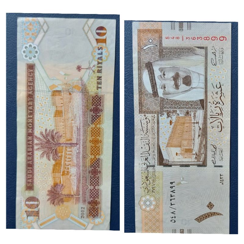 Uang Negara Arab saudi nominal 10 Riyal 2012 Kondisi Kertas Utuh Renyah Utuh AXF Original 100%