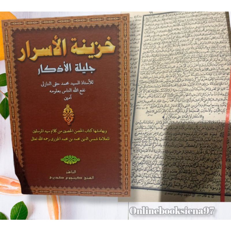 Khozinatul asror makna pesantren