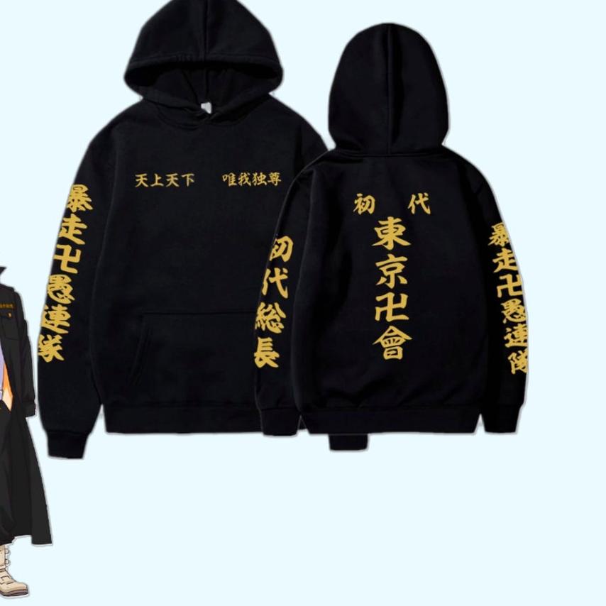 ➦ Jaket Anime x Jumper Hoodie TOKYO REVENGERS TOUMAN TOKYO MANJI GANG Weeaboo Sweater Wibu ➧