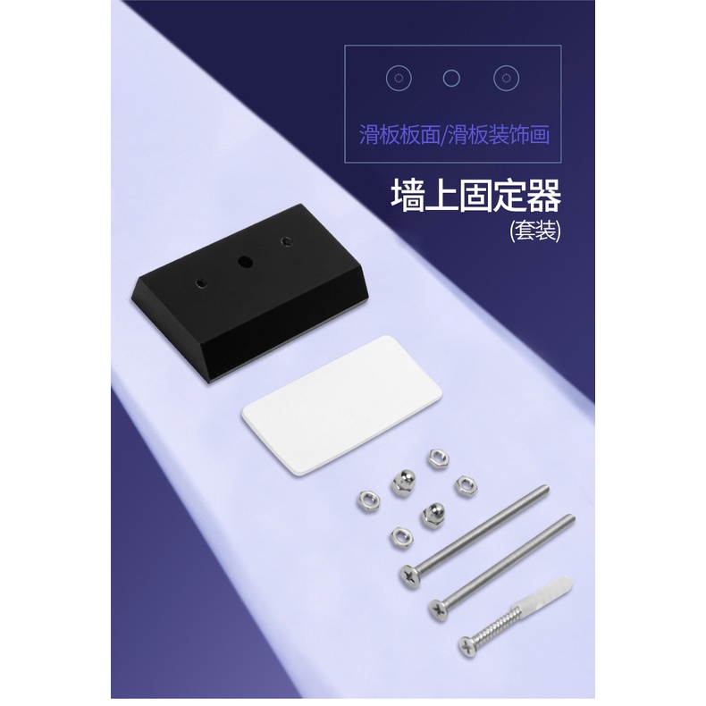 Double Rocking Skateboard Wall Holder Untuk Dekorasi Skateboard Dinding Non Marking Akrilik Holder MS2209