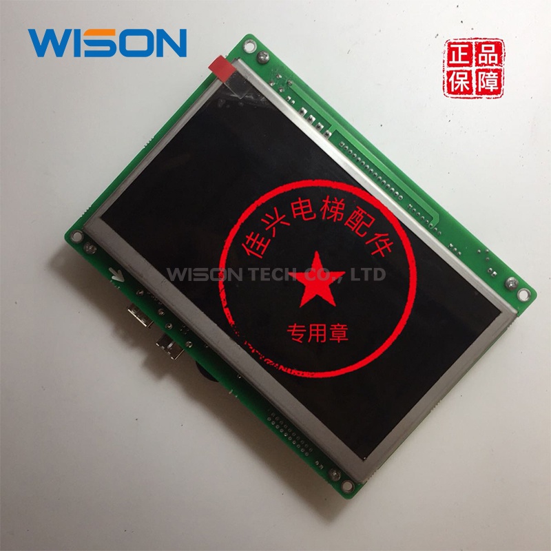 Papan Pajangan Papan Utama Lift C3/65000050-A Dba26800cr1/cr3 BVT607.0A A3N42934 SCPU1.Qb/id.nr. 591887 A3n23740 YA3J23739