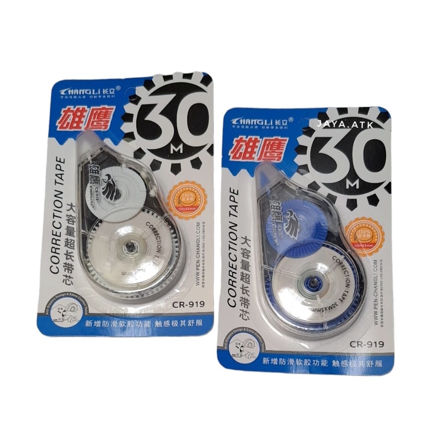 TIPE X CORRECTION TAPE TIPEX KERTAS ROLL 30 METER TIP EX PUTIH KERTAS SEKOLAH