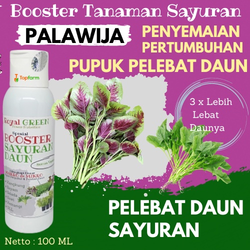 Pupuk Khusus Sayuran 100 ML / Pupuk Khusus Sayuran Sawi / Pupuk Penyubur Sayuran Dan Buah / Pupuk Pe