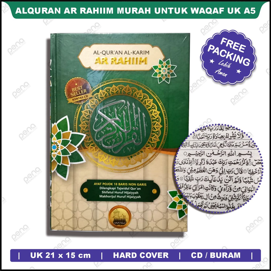 Alquran Ar rahiim Murah Berkualitas Untuk Waqaf - Alquran Arrahiim Ukuran A5