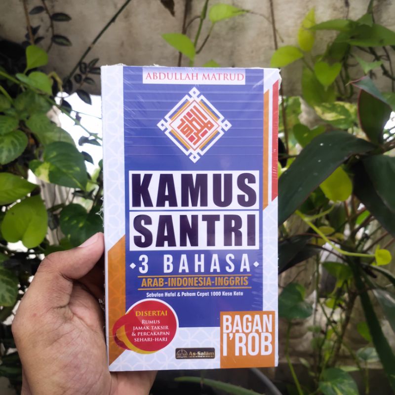 

Kamus Santri 3 Bahasa Penerbit: As-Salam Publishing