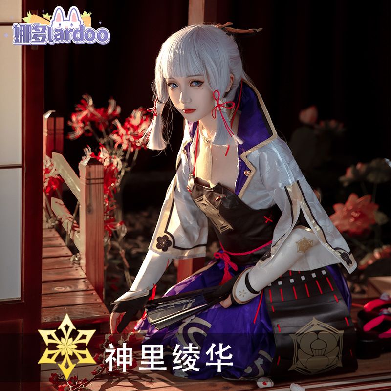 Rental kostum Ayaka Lardoo set