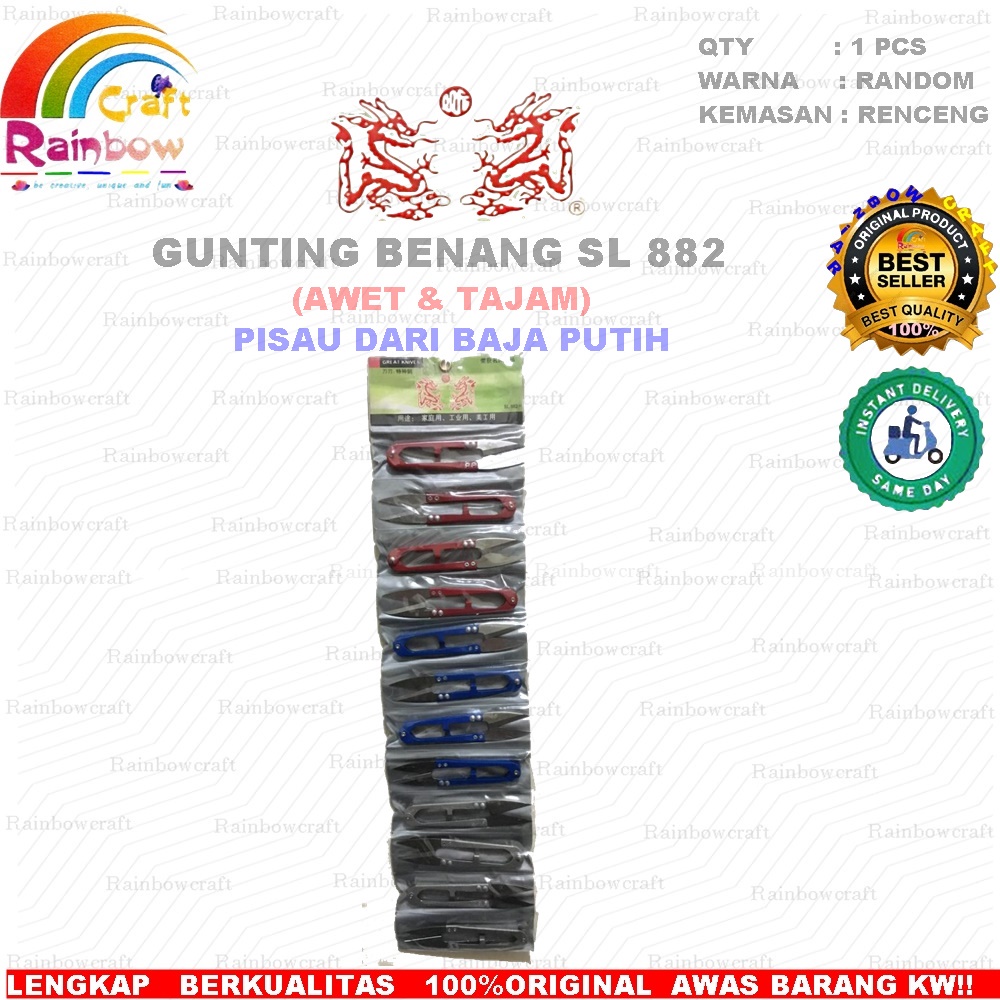 

Gunting Benang Cekris Shuang Long 882 satuan pcs