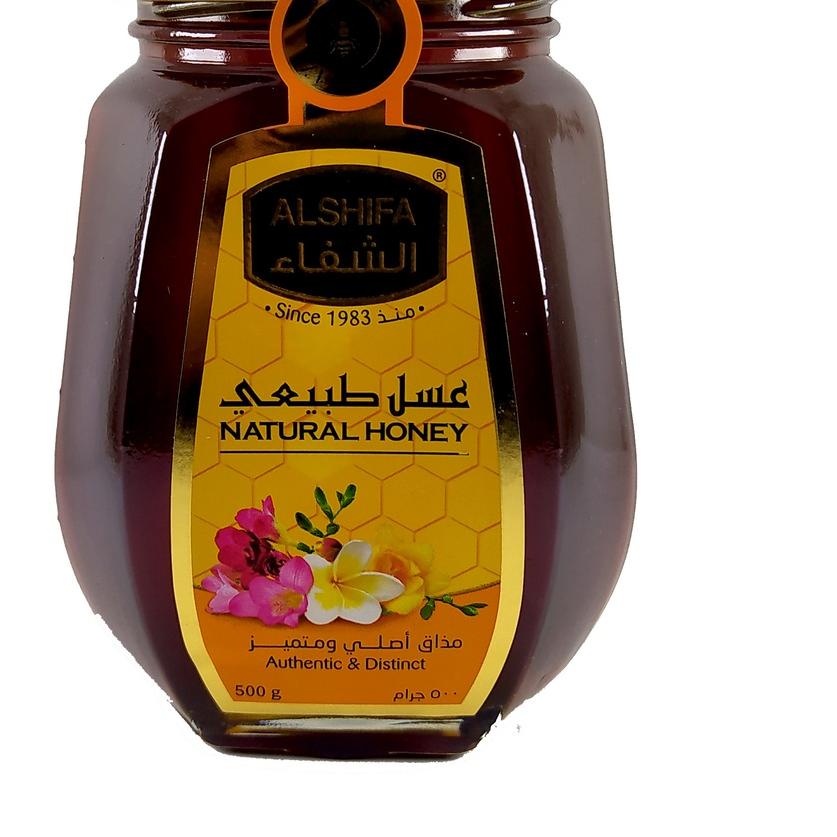 

♗ alshifa 500gr arab alsifa ❆