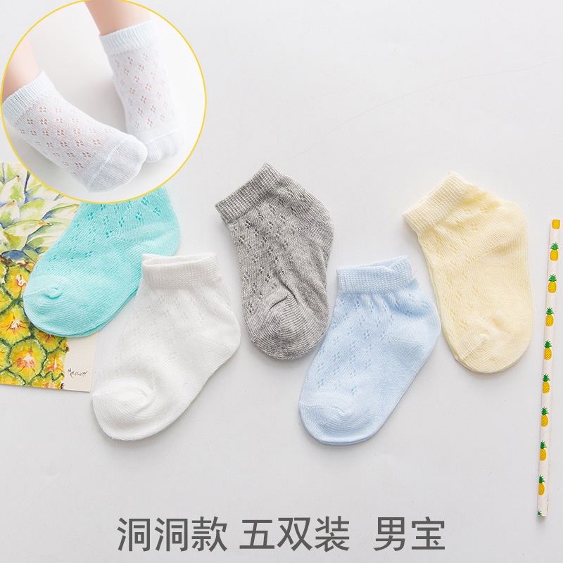 1234OS - Kaos kaki anak/Kaos kaki bayi murah/Kaos kaki bayi/Kaus kaki kartun bayi/Kaus kaki bayi lucu.
