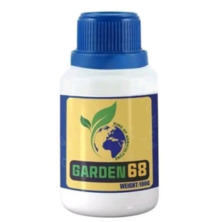 Smart Garden Serbuk Putih- Garden68 vitamin tanaman