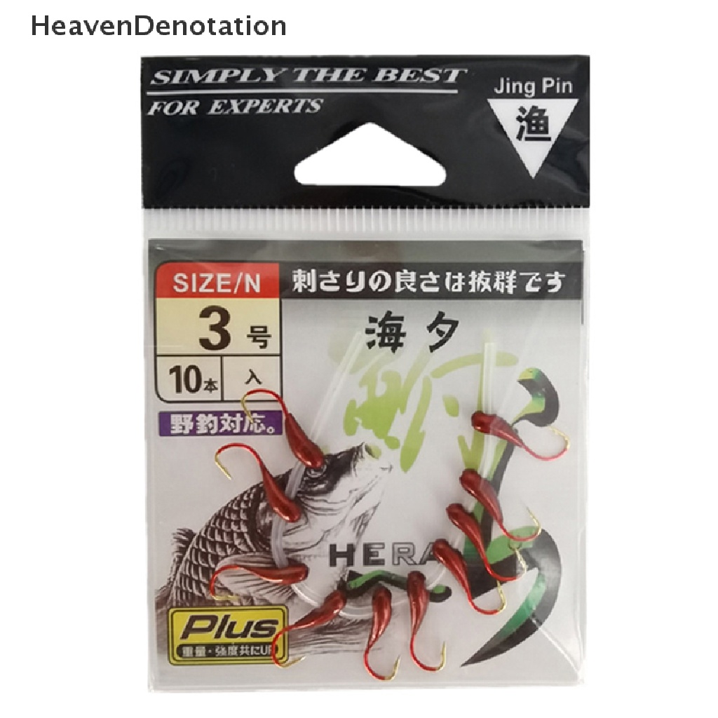 [HeavenDenotation] 10pcs Memancing Berduri Kait Cacing Merah Kepala Terbalik Manusia Hidup Umpan Umpan Ikan Gurame Fishhooks3#-7# Aksesoris Pancing HDV