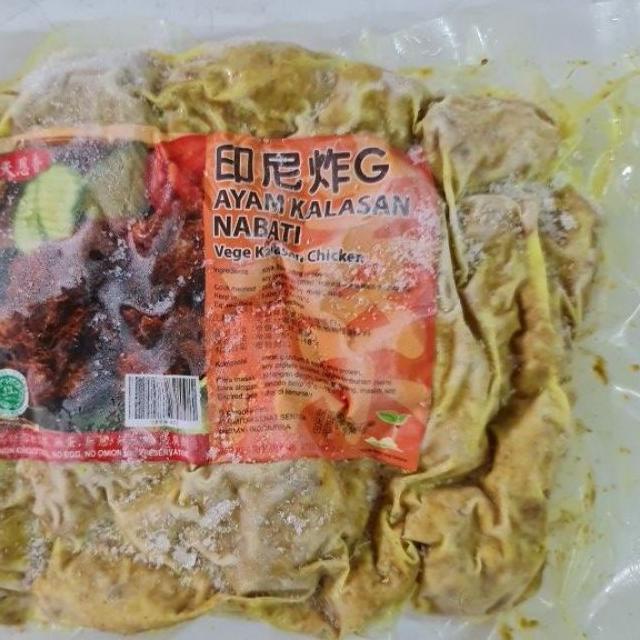 

☇ Tian En Xiang Kalasan Chicken Vegan 450gr / Ayam Goreng Kunyit Ji Kuning vegan ☋