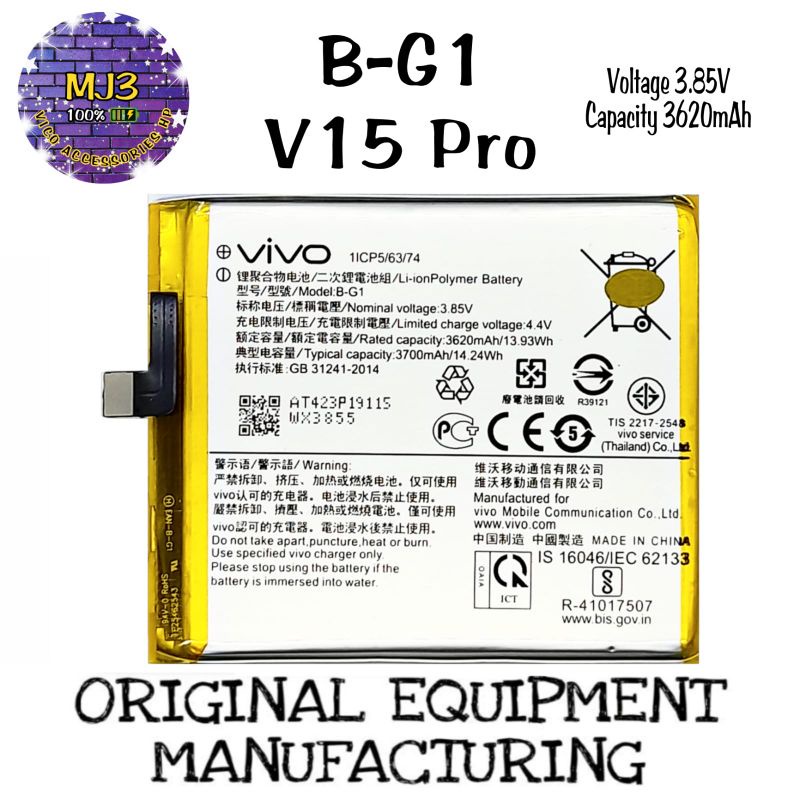 Baterai VIVO B-G1 / V15 PRO / BG1 / B G1 battery batre bat BERGARANSI 1 MINGGU