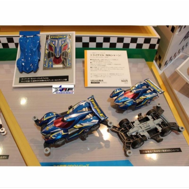 TAMIYA 18638 TRIGALE MA CHASIS