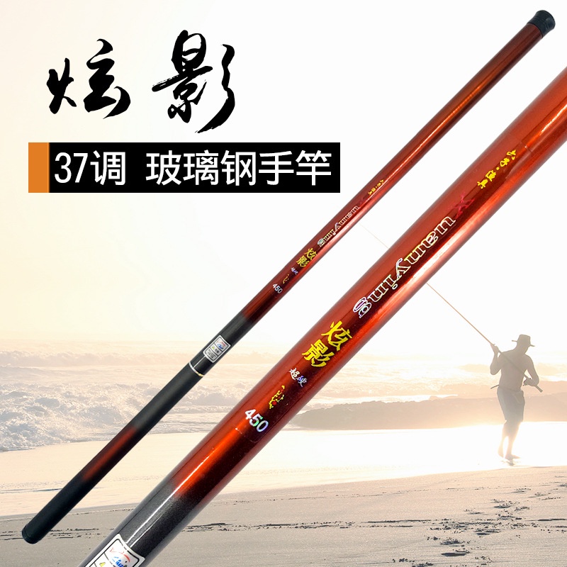 Tegek Pancing FRP Import Liuzi Dazzle