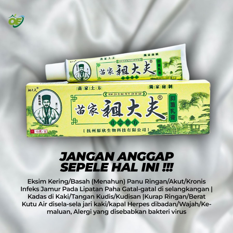 Obat Kulit Gatal Salep 𝗖𝗛𝗬 𝗚𝗔𝗢 𝗭𝗨𝗗𝗔𝗜𝗙𝗨 Asli Untuk Ruam Kulit Kurap Jamur Eksim