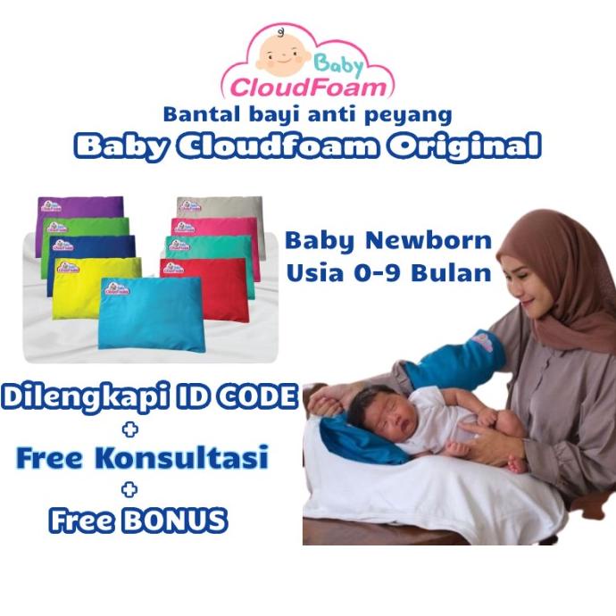 BANTAL BAYI ANTI PEYANG/BANTAL BABY CLOUDFOAM ORI/BANTAL KACANG HIJAU